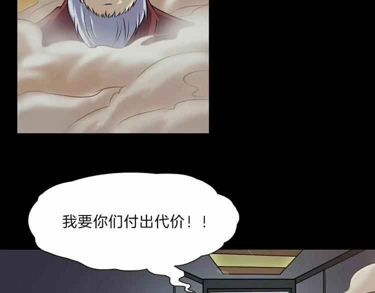 第14话 燃烧吧(1/4)-第16话