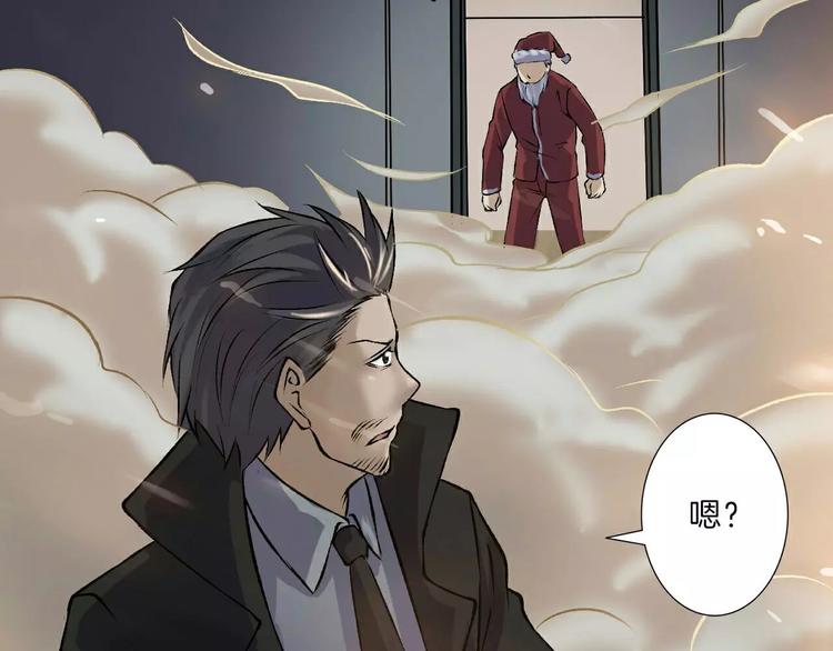 第14话 燃烧吧(1/4)-第16话