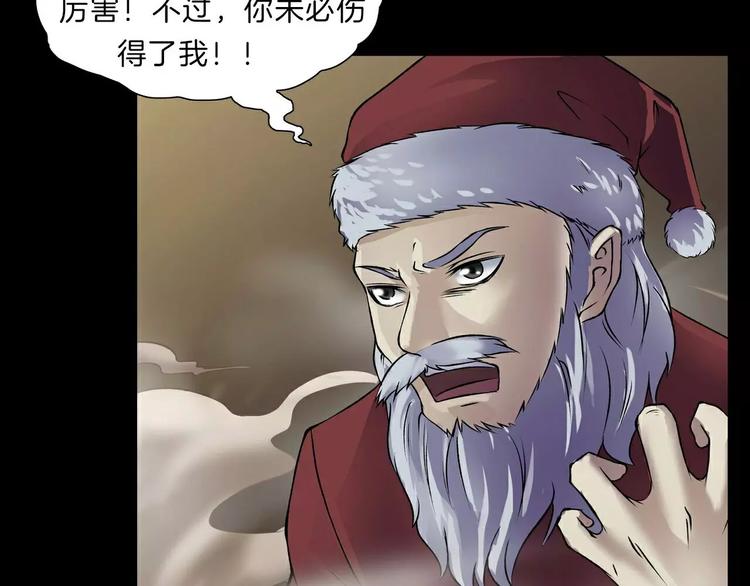 第14话 燃烧吧(1/4)-第16话