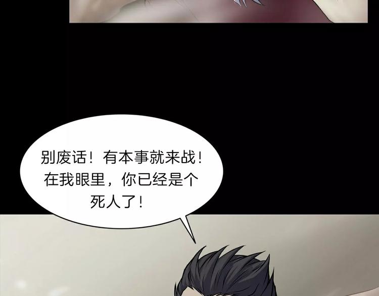 第14话 燃烧吧(1/4)-第16话