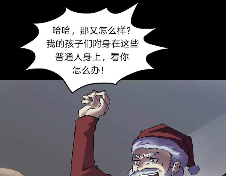 第14话 燃烧吧(1/4)-第16话