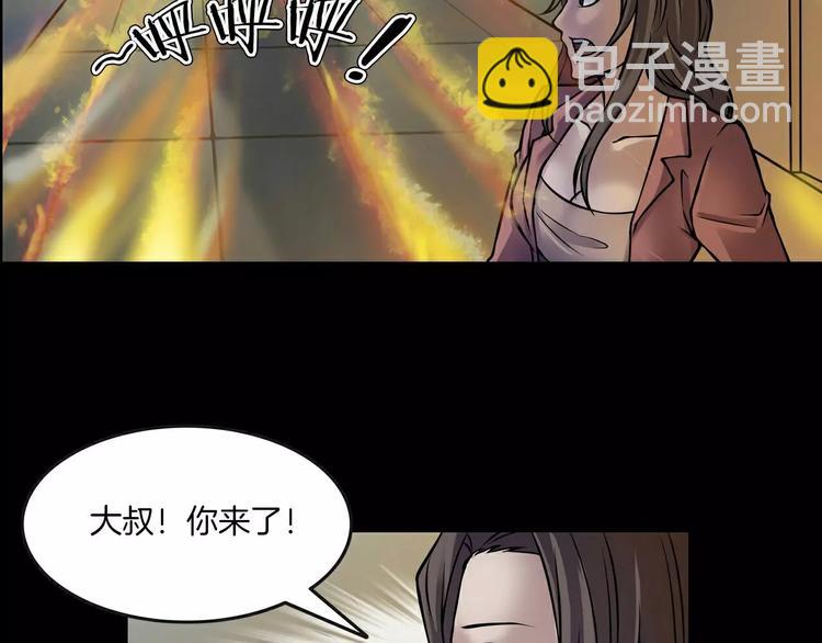 第14话 燃烧吧(1/4)-第16话