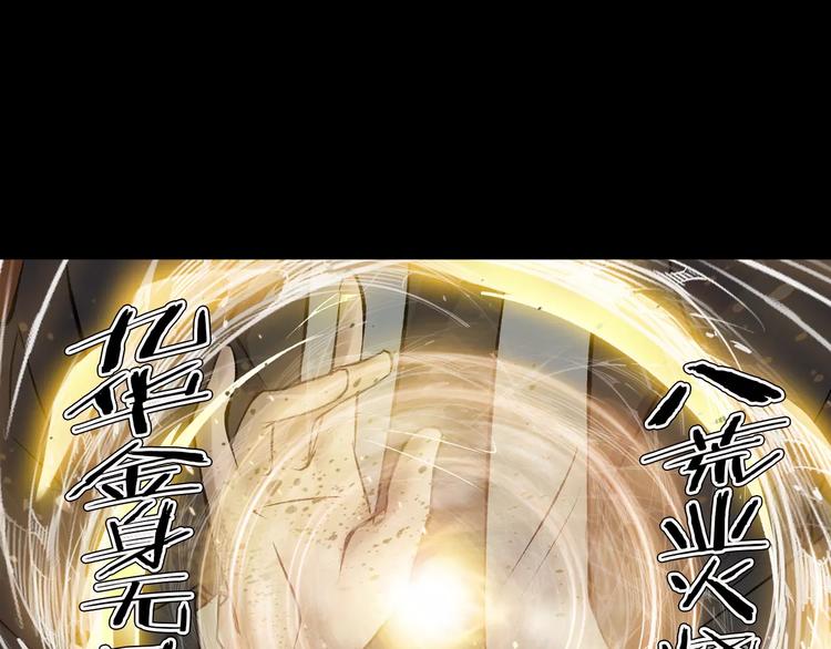 第14话 燃烧吧(1/4)-第16话