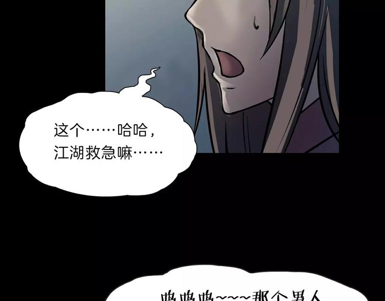 第14话 燃烧吧(1/4)-第16话