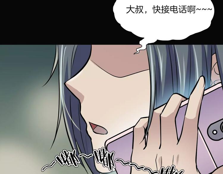 第18话 你们都是绊脚石(1/4)-第20话