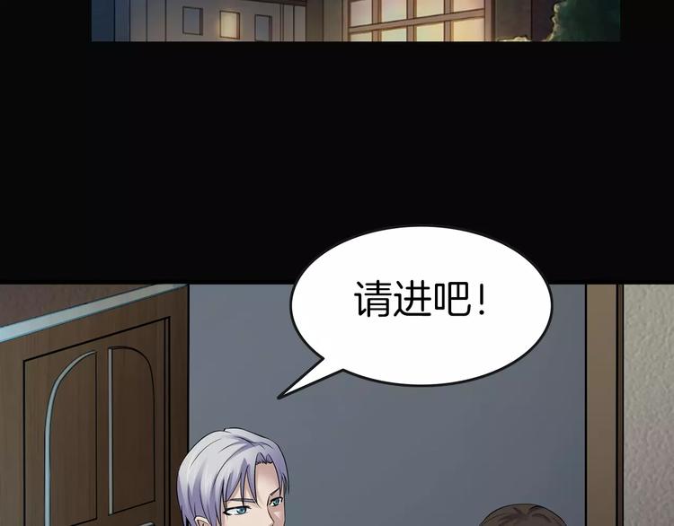 第18话 你们都是绊脚石(1/4)-第20话