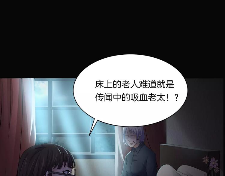 第18话 你们都是绊脚石(1/4)-第20话