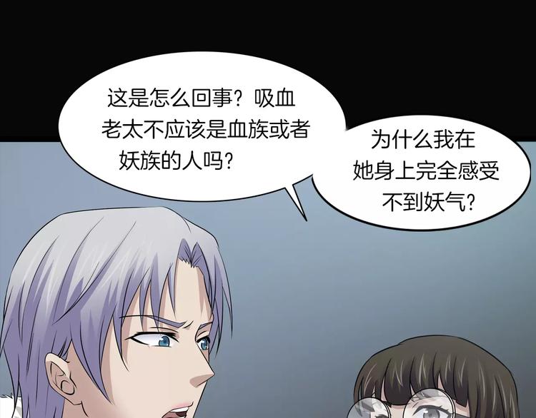 第18话 你们都是绊脚石(1/4)-第20话