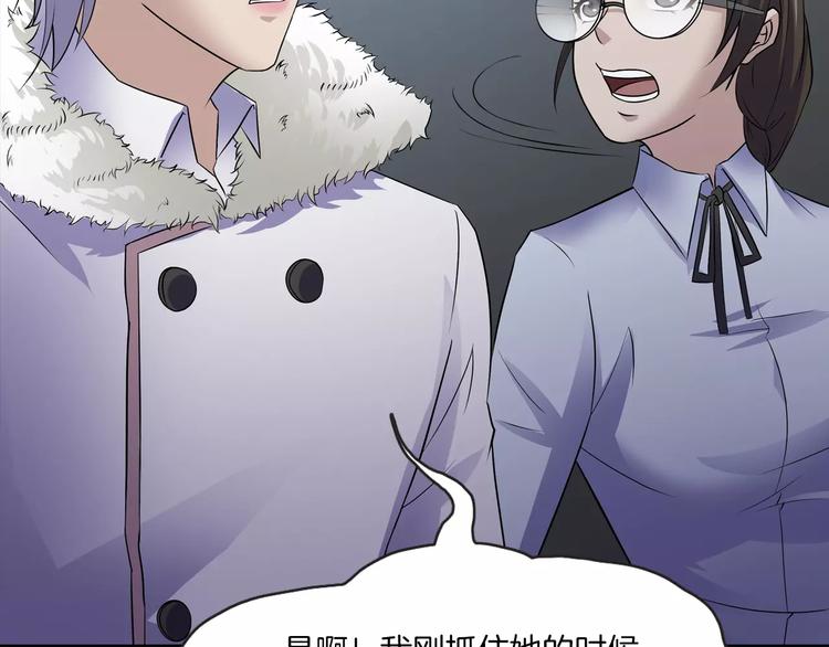 第18话 你们都是绊脚石(1/4)-第20话