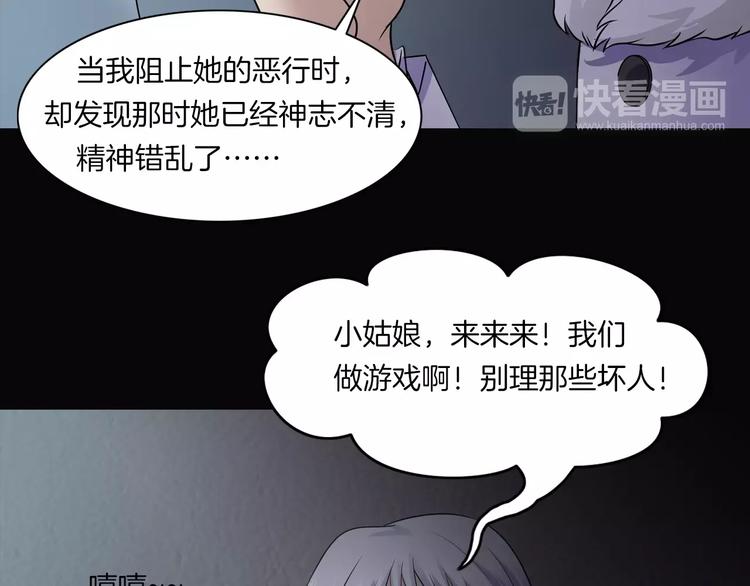 第18话 你们都是绊脚石(1/4)-第20话