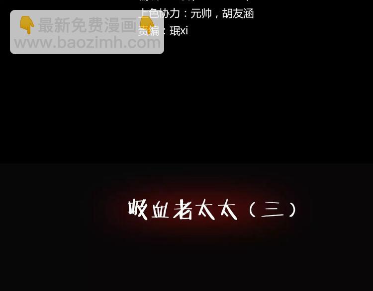 第18话 你们都是绊脚石(1/4)-第20话