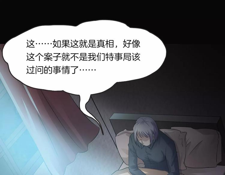 第18话 你们都是绊脚石(1/4)-第20话