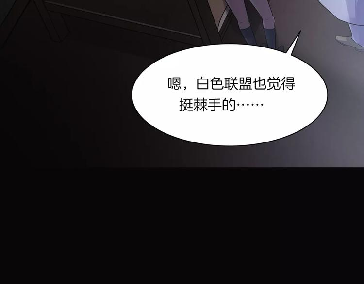 第18话 你们都是绊脚石(1/4)-第20话