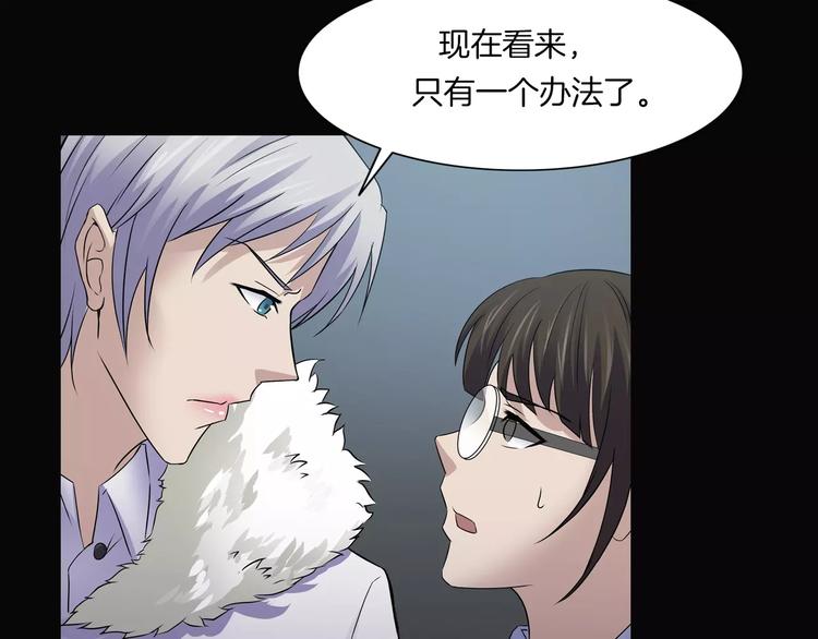 第18话 你们都是绊脚石(1/4)-第20话