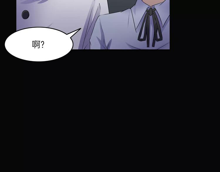 第18话 你们都是绊脚石(1/4)-第20话