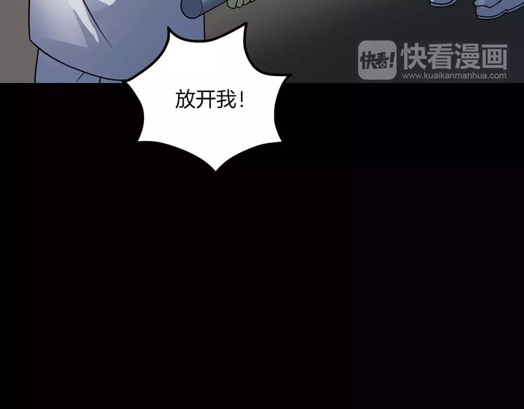 第18话 你们都是绊脚石(1/4)-第20话