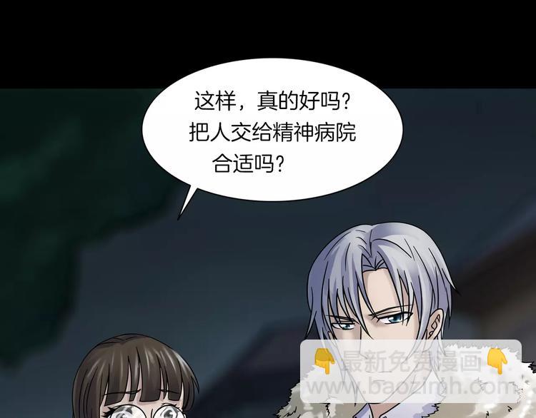 第18话 你们都是绊脚石(1/4)-第20话