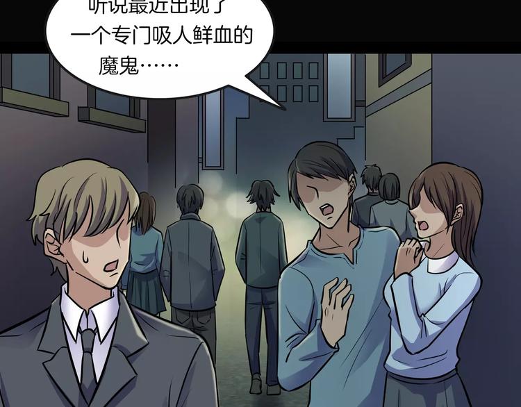 第18话 你们都是绊脚石(1/4)-第20话