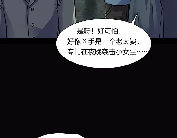 第18话 你们都是绊脚石(1/4)-第20话