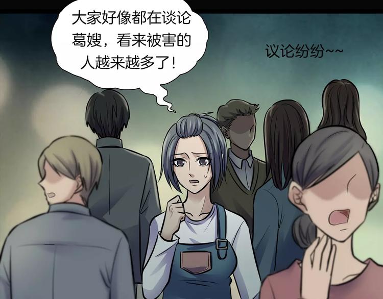 第18话 你们都是绊脚石(1/4)-第20话