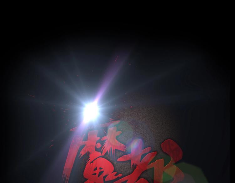 第20话 怀疑和背叛？(1/4)-第22话