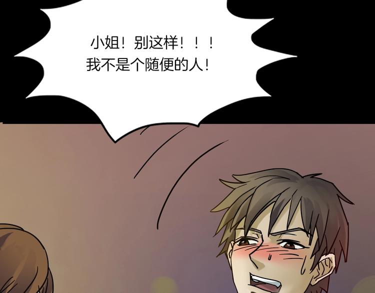 第20话 怀疑和背叛？(1/4)-第22话