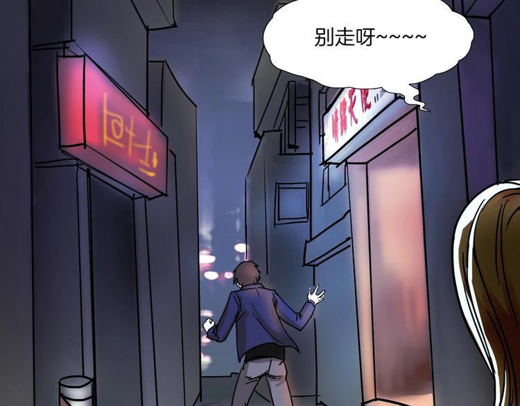 第20话 怀疑和背叛？(1/4)-第22话