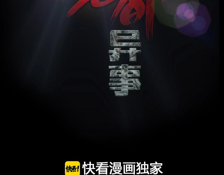 第20话 怀疑和背叛？(1/4)-第22话