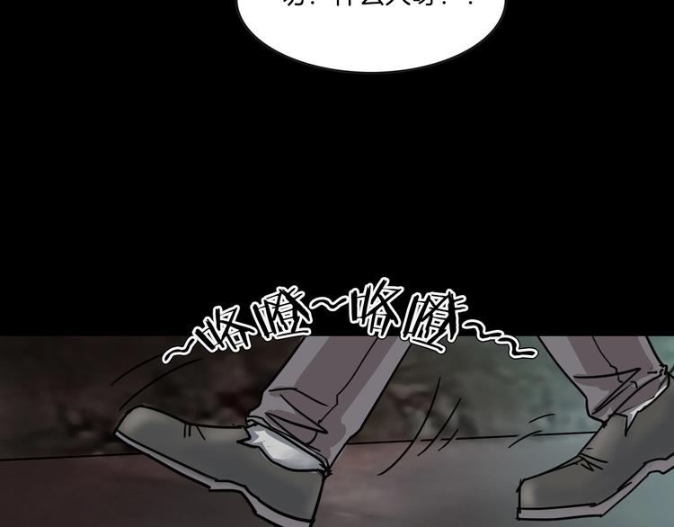 第20话 怀疑和背叛？(1/4)-第22话