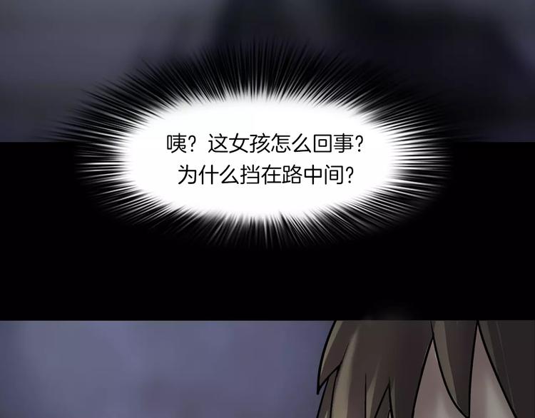 第20话 怀疑和背叛？(1/4)-第22话