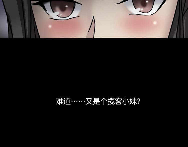 第20话 怀疑和背叛？(1/4)-第22话