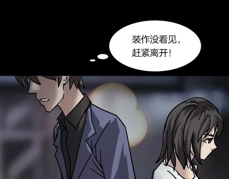 第20话 怀疑和背叛？(1/4)-第22话