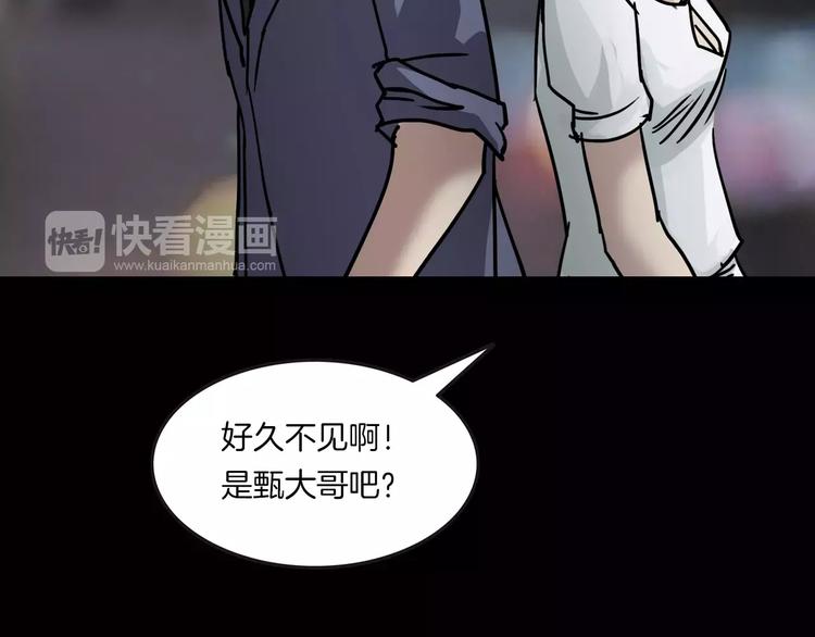 第20话 怀疑和背叛？(1/4)-第22话