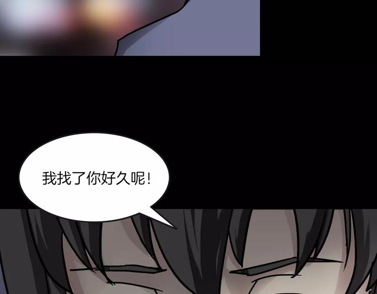 第20话 怀疑和背叛？(1/4)-第22话