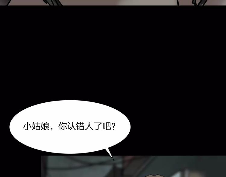 第20话 怀疑和背叛？(1/4)-第22话