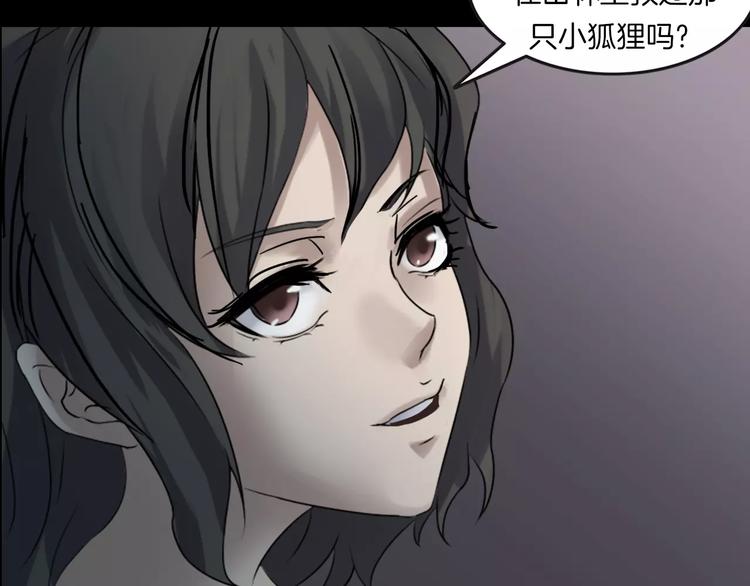 第20话 怀疑和背叛？(1/4)-第22话