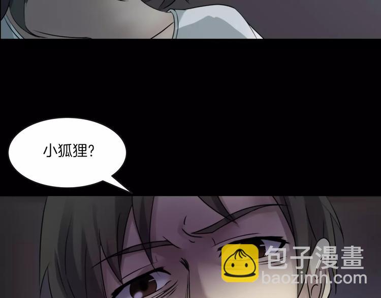 第20话 怀疑和背叛？(1/4)-第22话