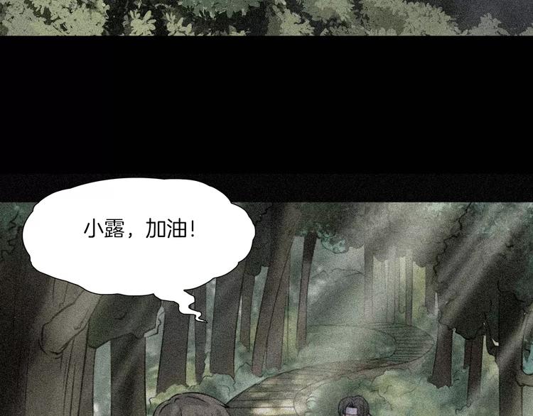 第20话 怀疑和背叛？(1/4)-第22话