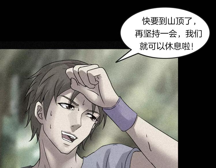 第20话 怀疑和背叛？(1/4)-第22话