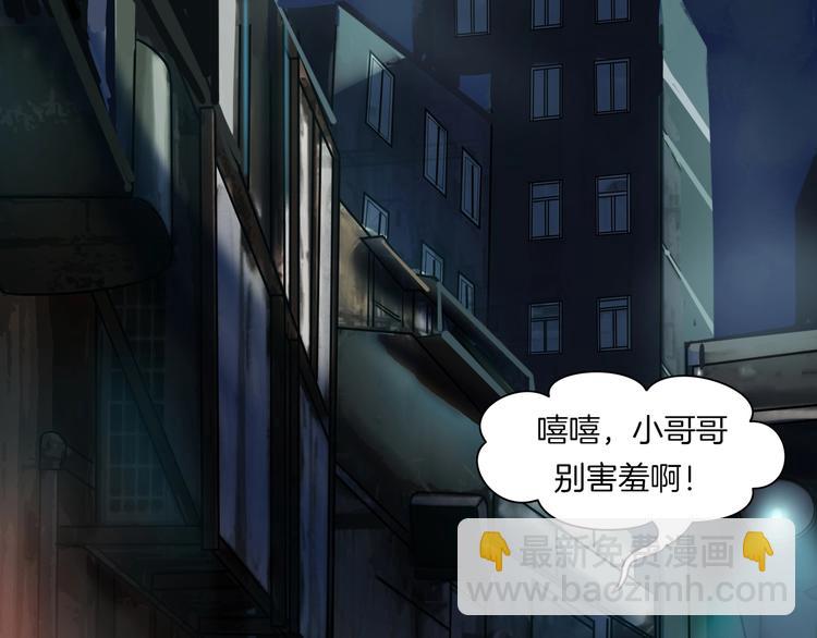 第20话 怀疑和背叛？(1/4)-第22话