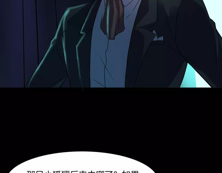 第24话 金钱陷阱？(1/4)-第26话