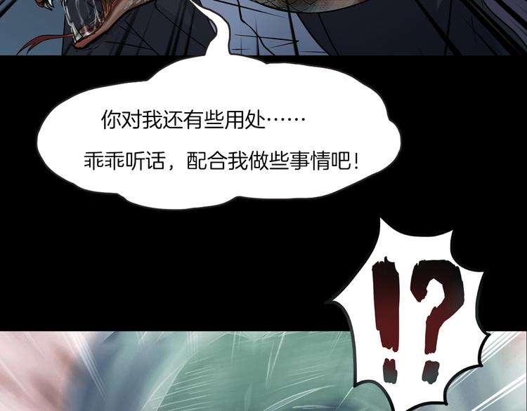 第24话 金钱陷阱？(1/4)-第26话