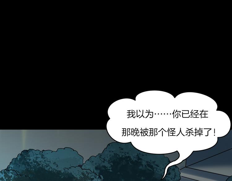 第24话 金钱陷阱？(1/4)-第26话