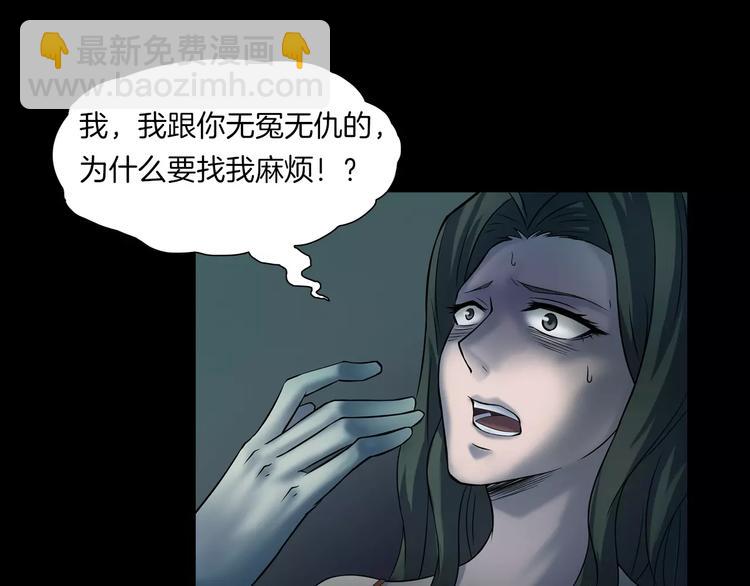 第24话 金钱陷阱？(1/4)-第26话