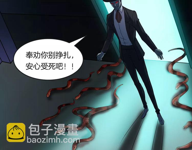 第24话 金钱陷阱？(1/4)-第26话