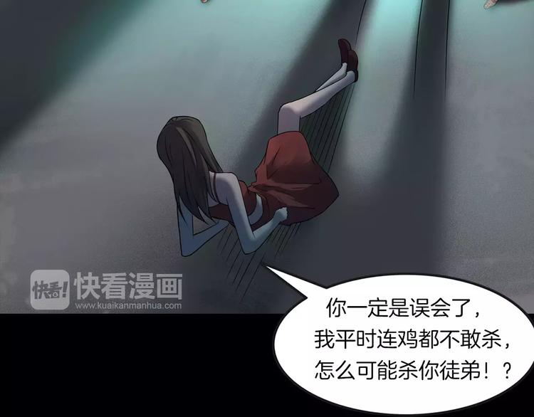 第24话 金钱陷阱？(1/4)-第26话