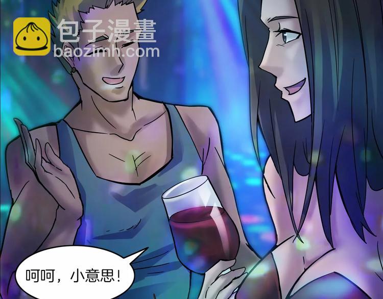 第26话 绝望(1/4)-第28话