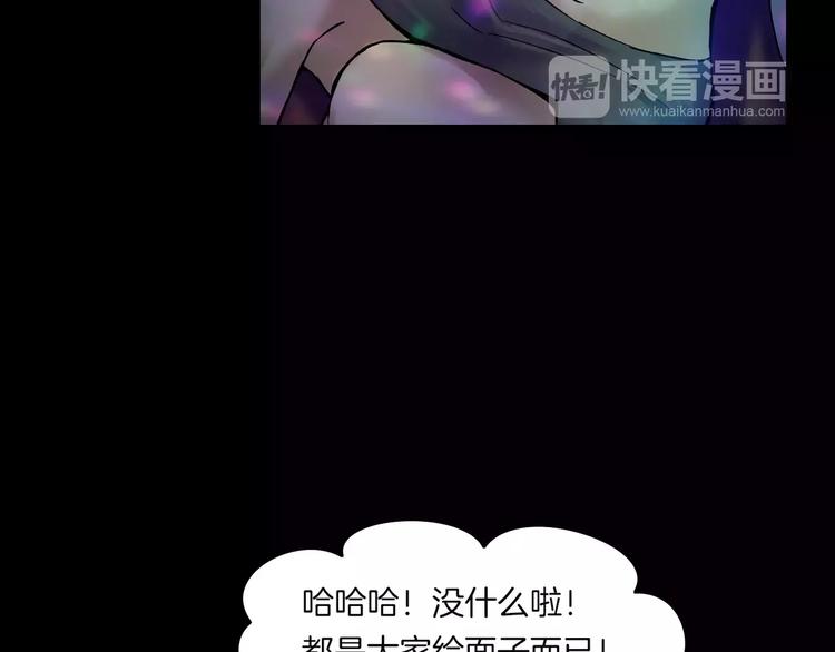 第26话 绝望(1/4)-第28话