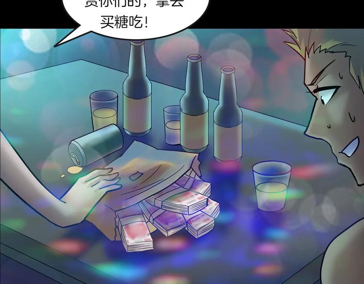 第26话 绝望(1/4)-第28话