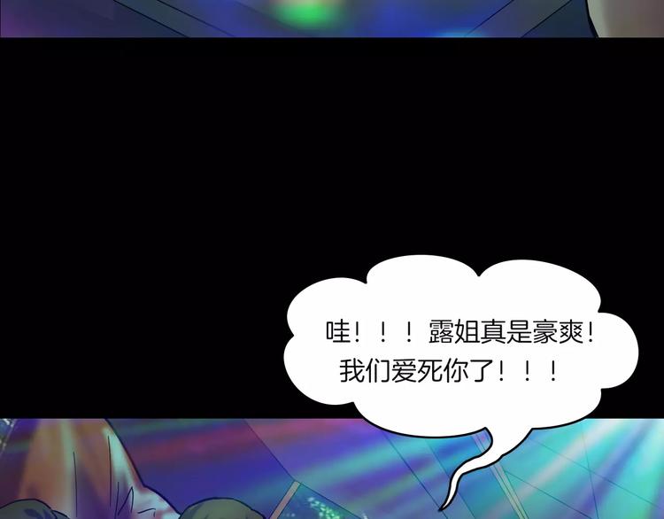 第26话 绝望(1/4)-第28话